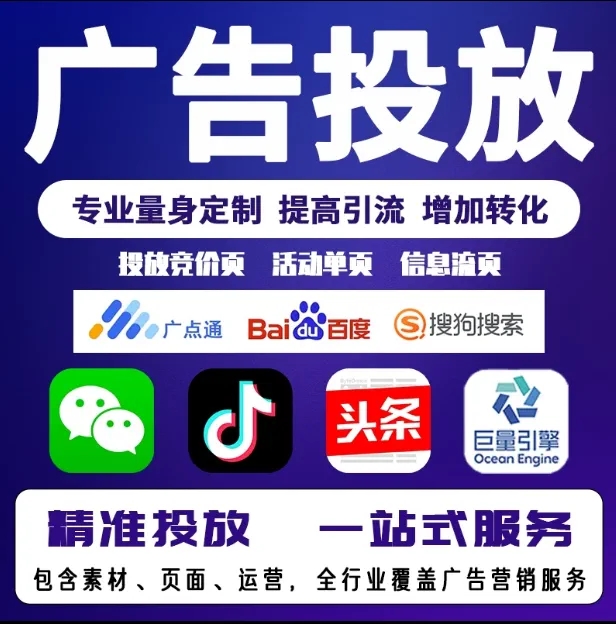 临泉节能设备今日头条高返点行发户