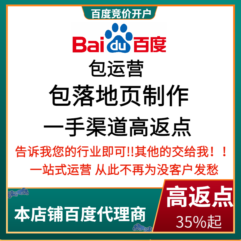 临泉流量卡腾讯广点通高返点白单户