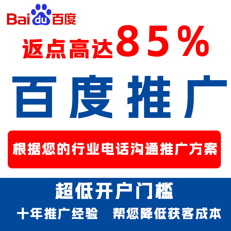 临泉厌食搜狗高返点端口户