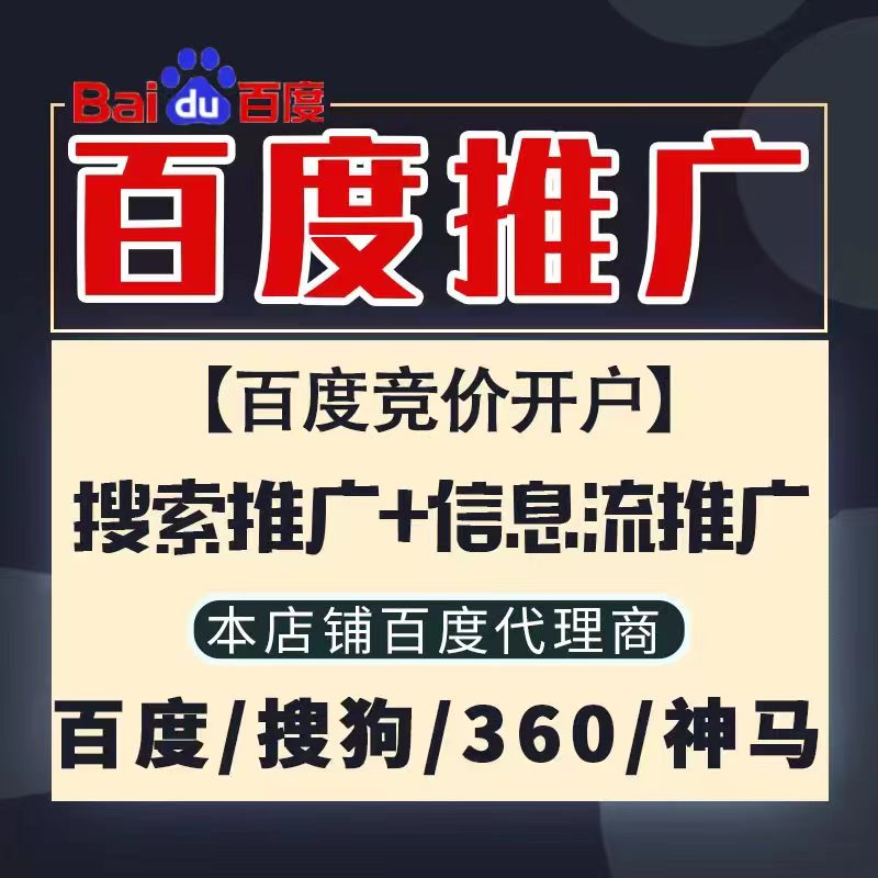 临泉新能源搜狗高返点框架户