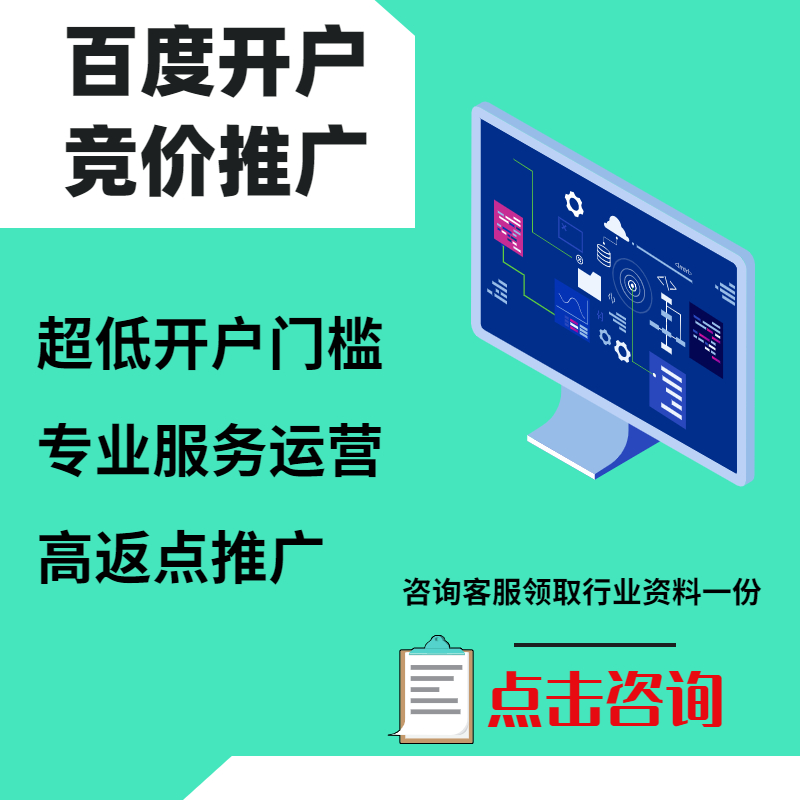 临泉手工活今日头条高返点端口户